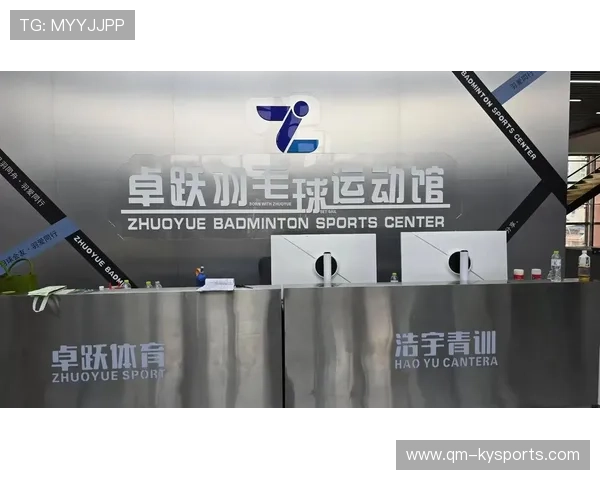 2026年羽毛球全国青训营优秀营员国家队试训名单更新公示,2020羽毛球国家队 2026年羽毛球全国青训营优秀营员国家队试训名单更新公示,2020羽毛球国家队